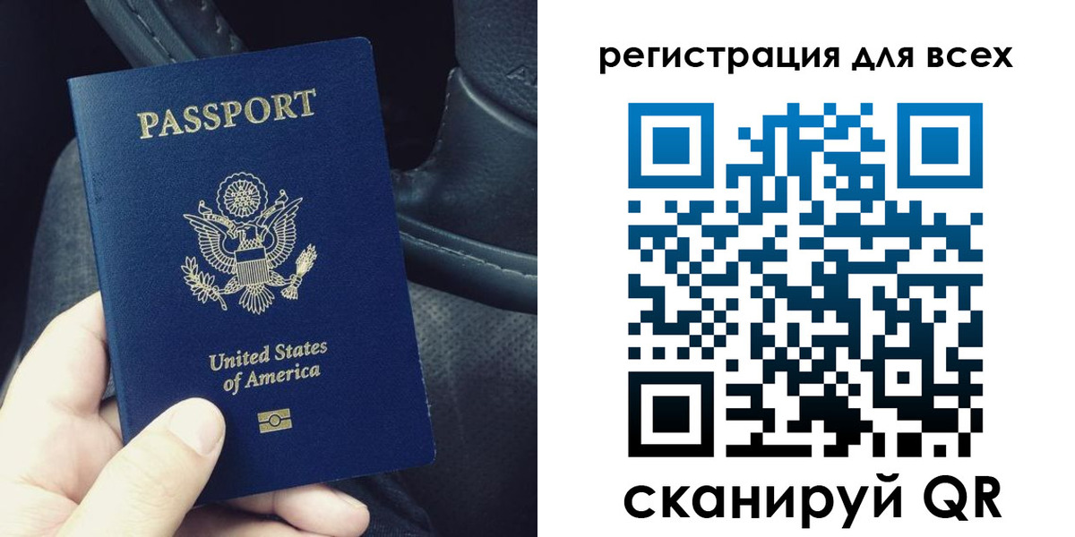 прописка гарантия в Новочебоксарске