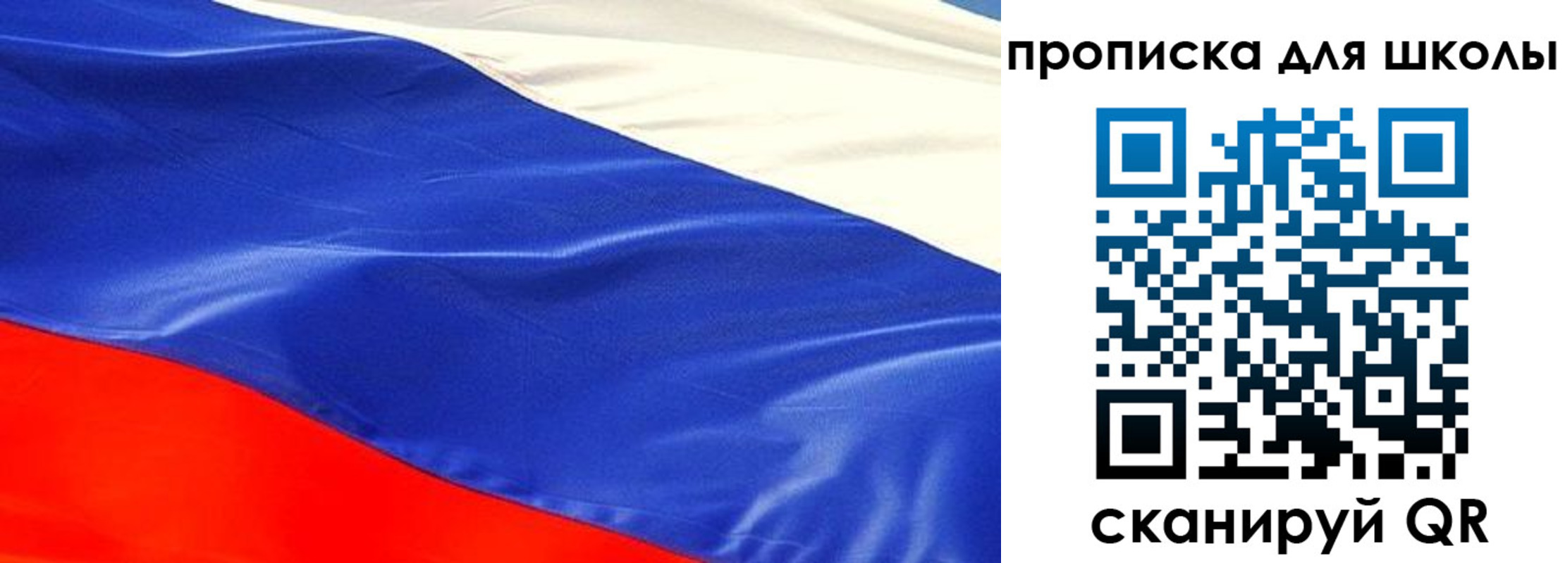 прописка гарантия в Новочебоксарске