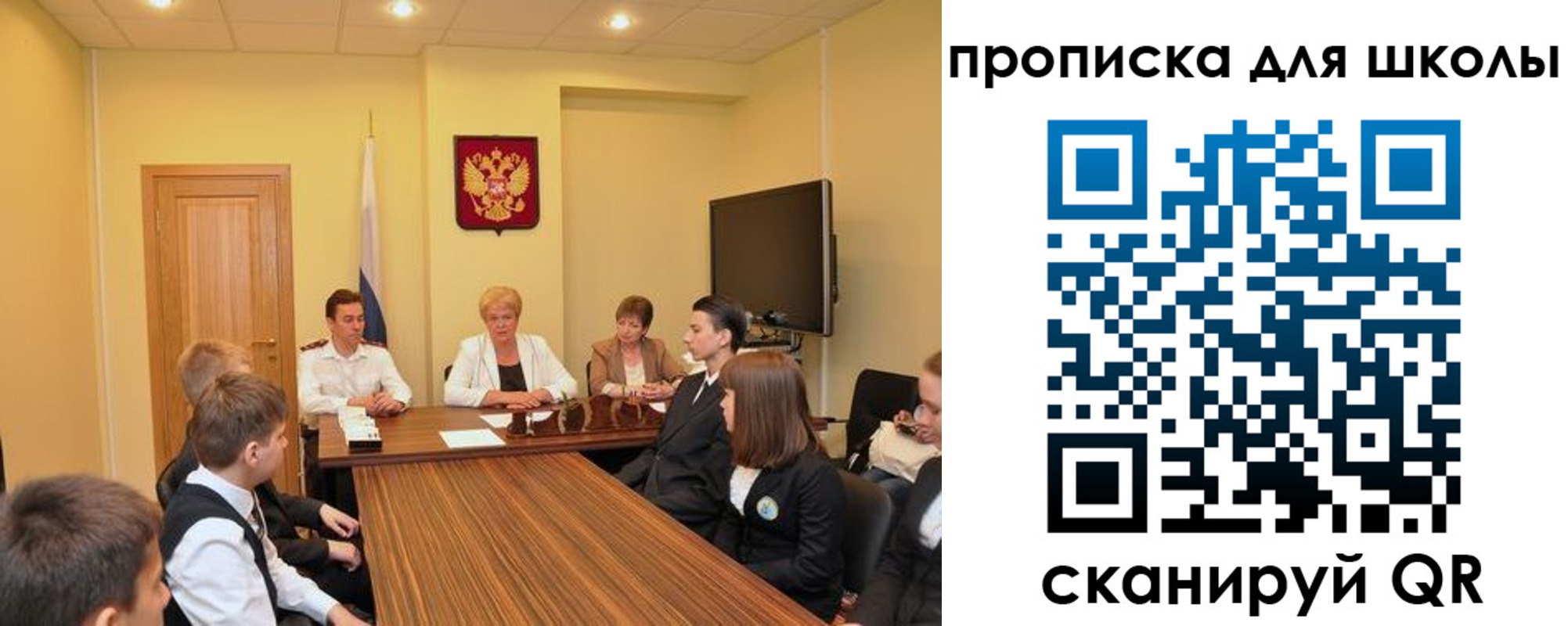 временная регистрация в квартире в Новочебоксарске