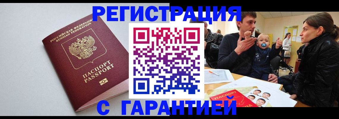 регистрация для школы в Новочебоксарске